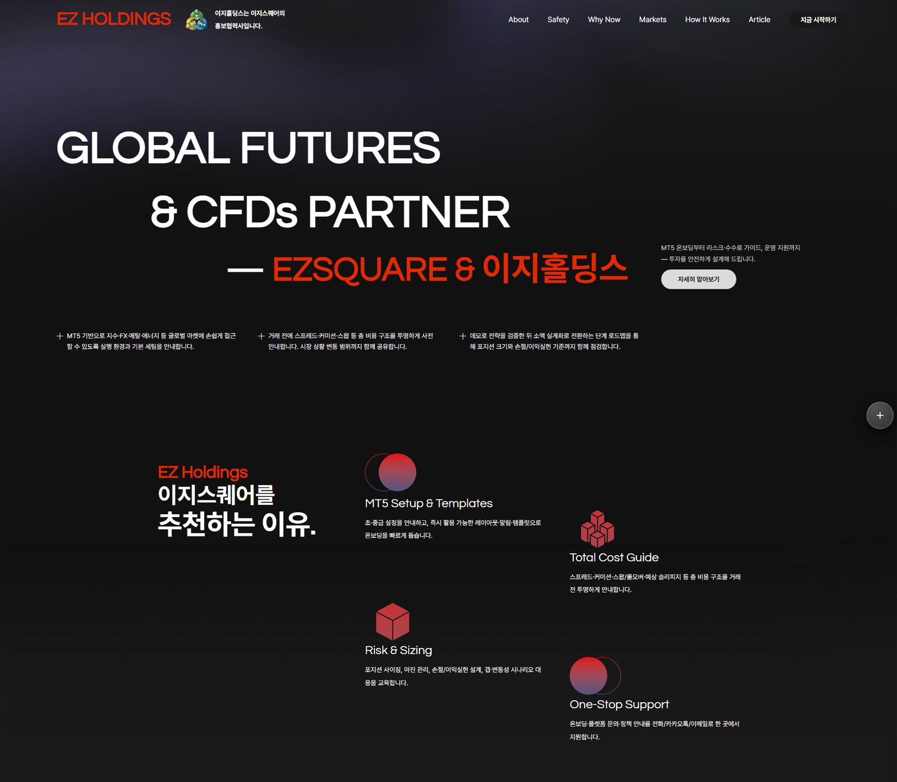 랜딩페이지 리뉴얼