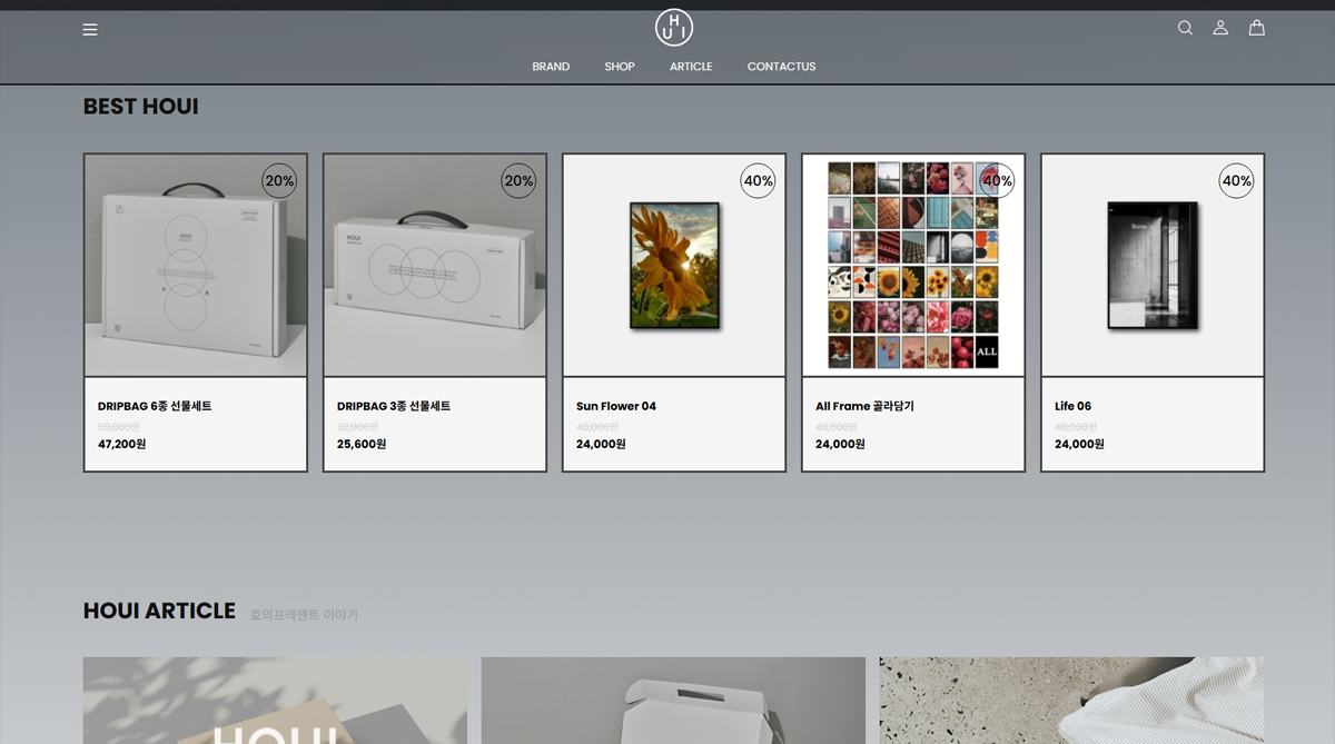 블로그, 게시판 운영대행