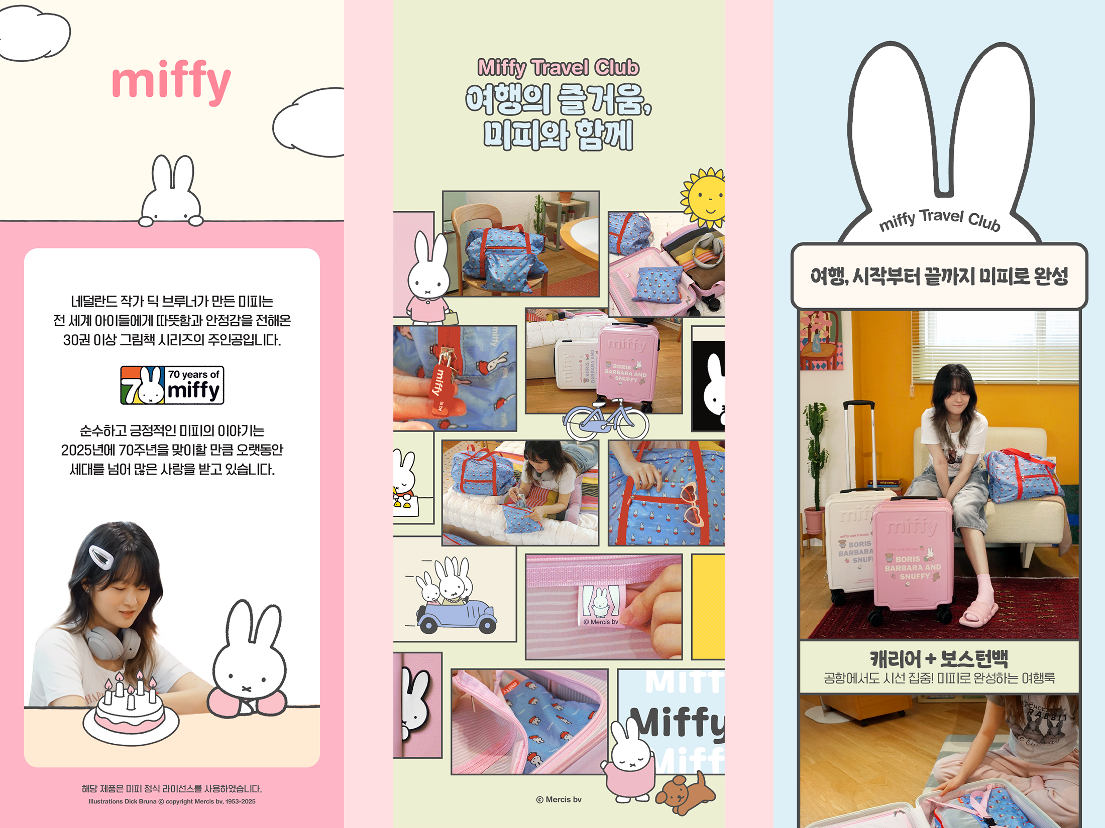 캐래어상세페이지