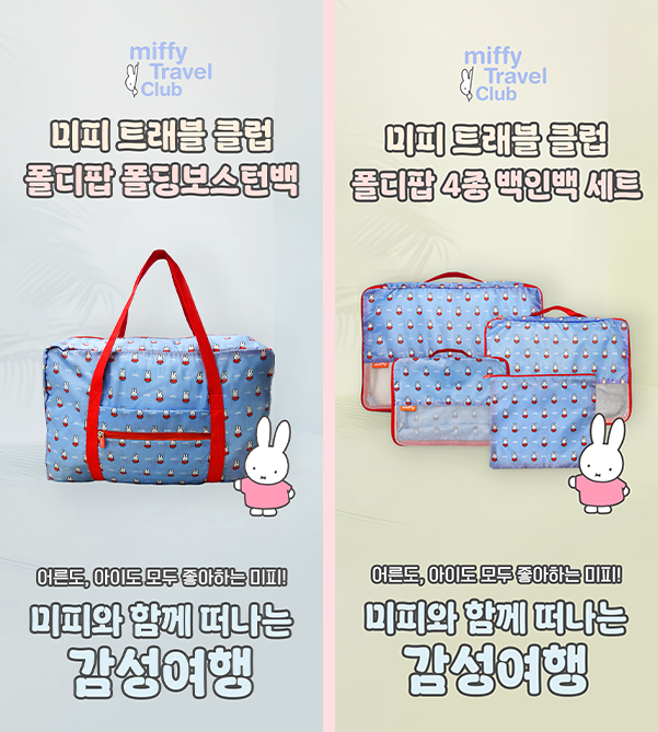 움직이는상세페이지