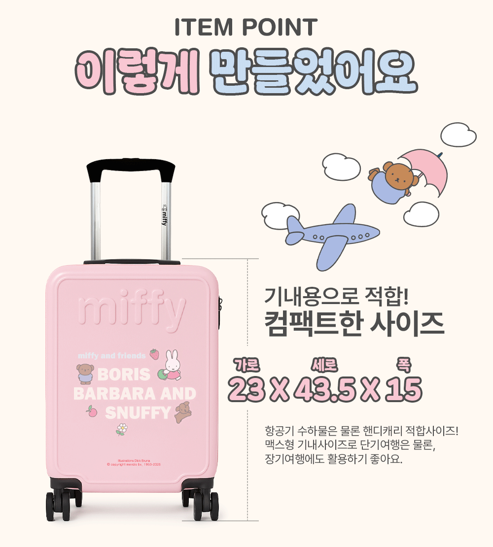 여행용품상세페이지