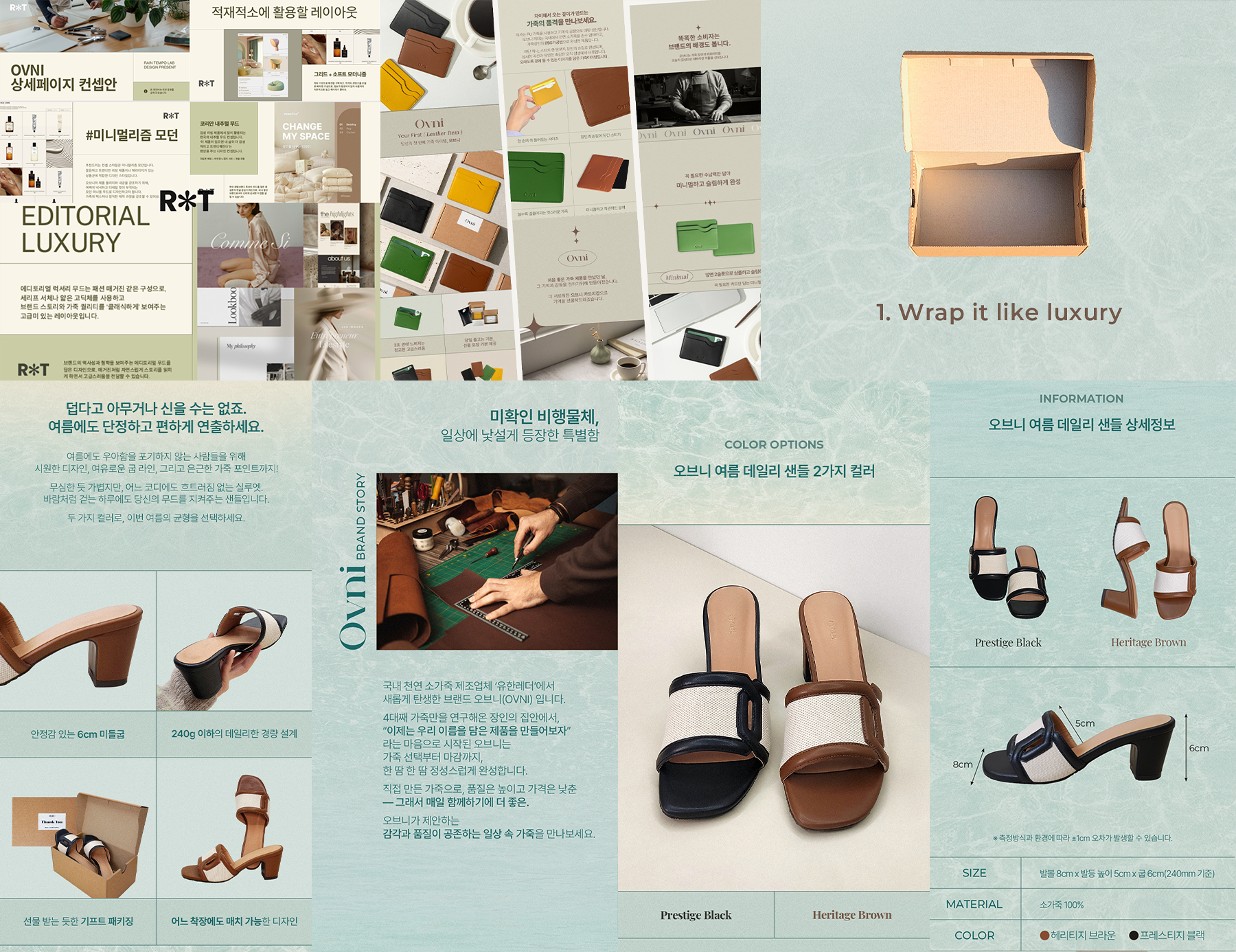 패션상세페이지