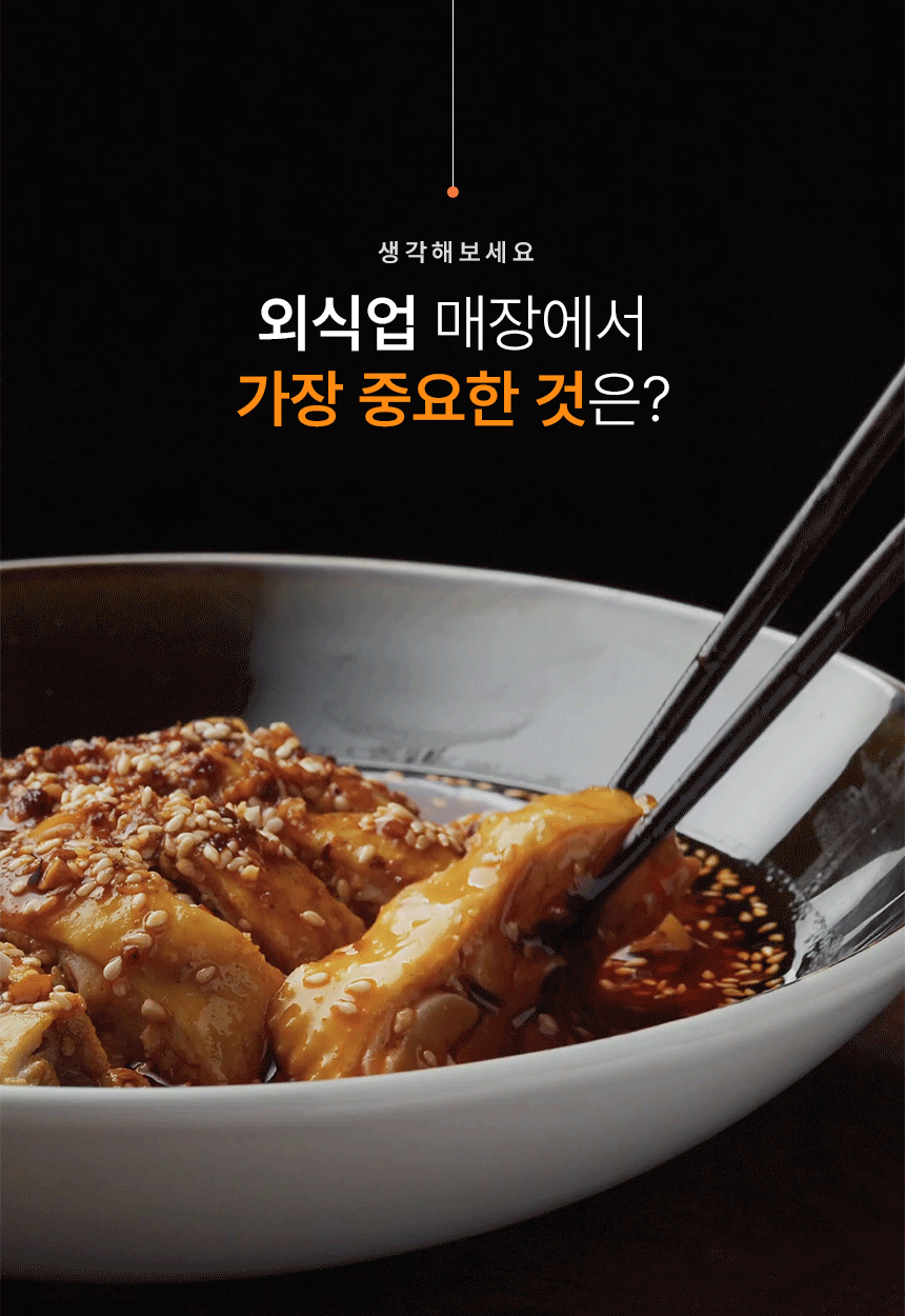 업소용식기세척기수리