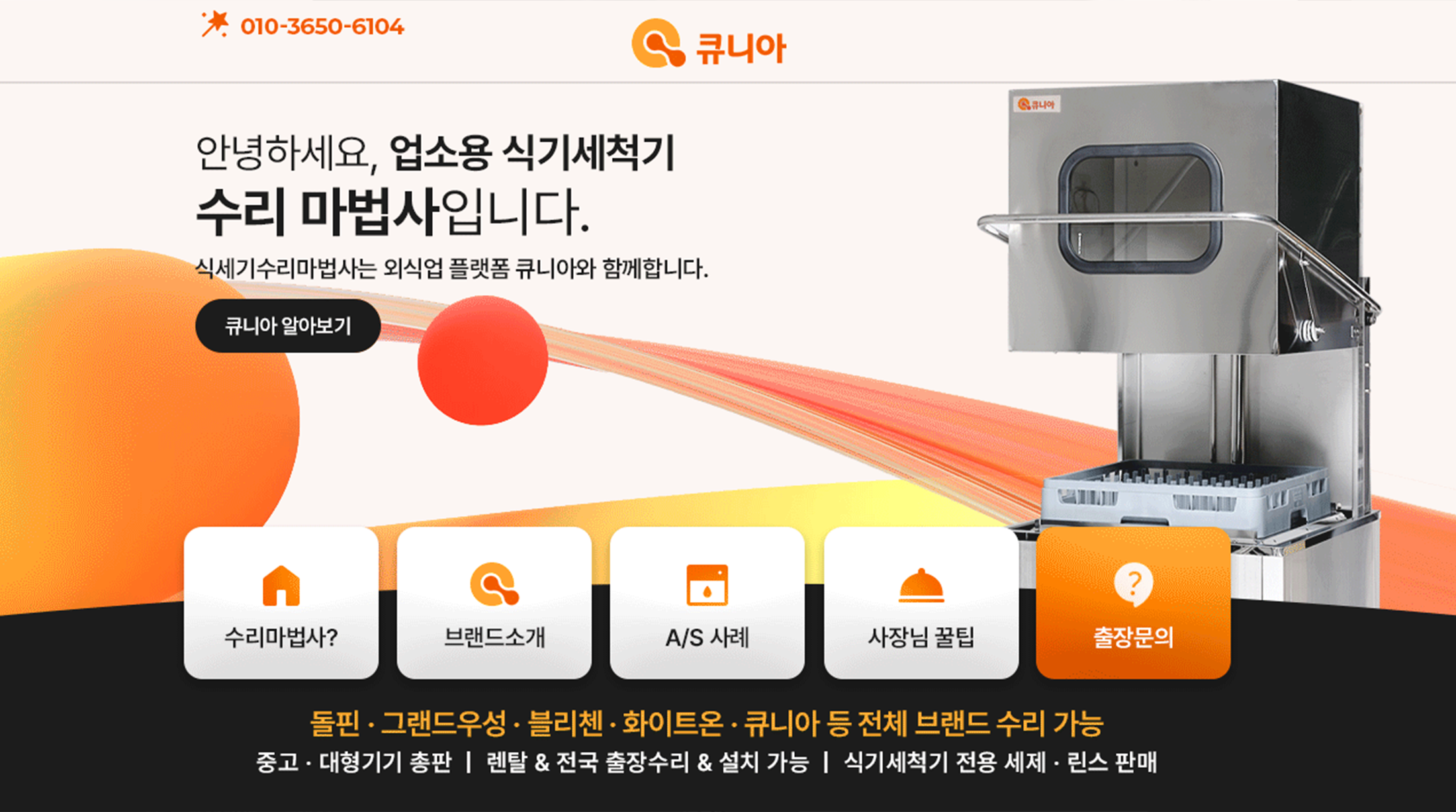 블로그운영대행