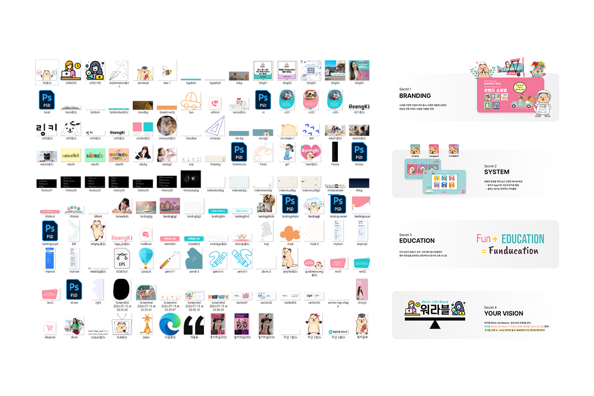 영어교육브랜드