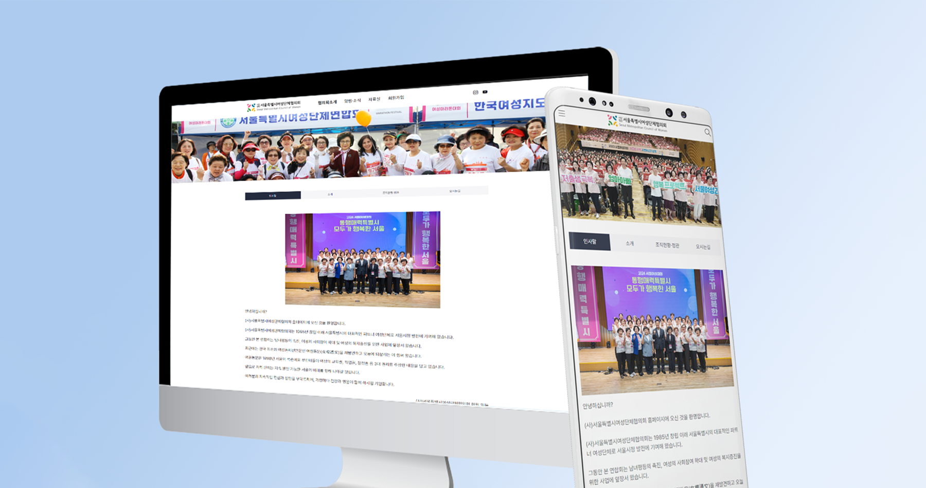 광공서홈페이지제작