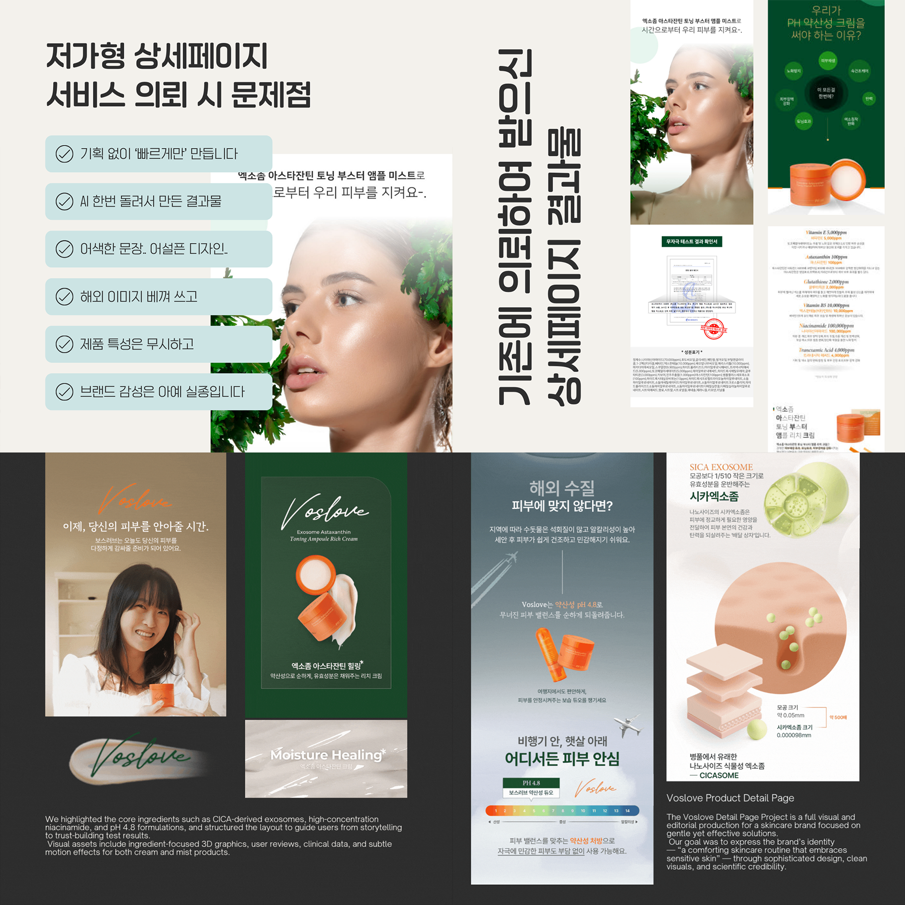 코스메틱 유통사