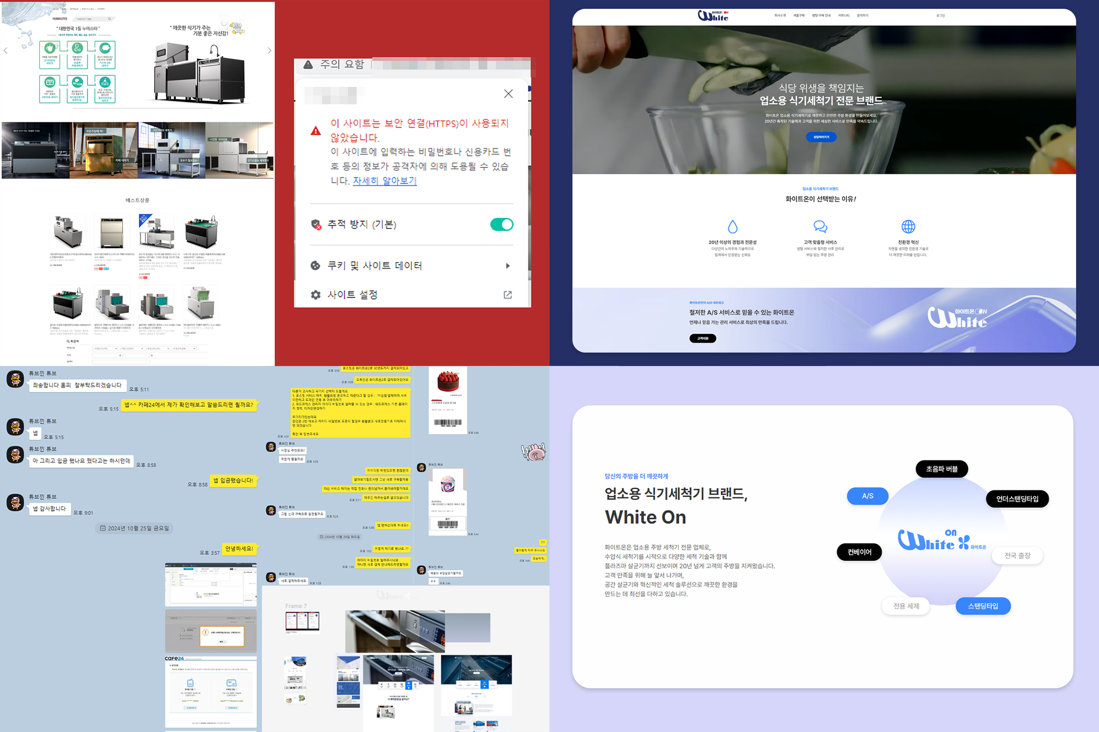 오래된홈페이지리뉴얼